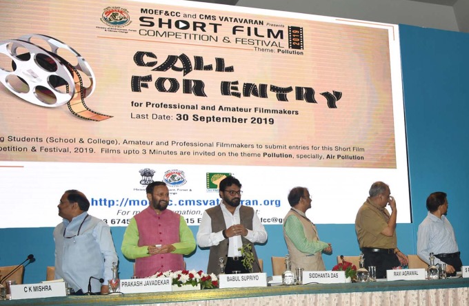 Call for Entry for CMS Vatavaran Film Festival 2019