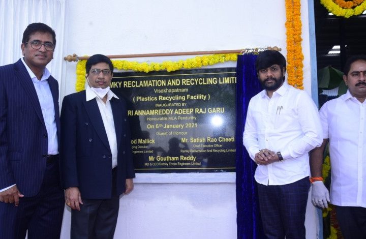 Ramky Starts Plastic Recycling Facility in Vishakhapatnam